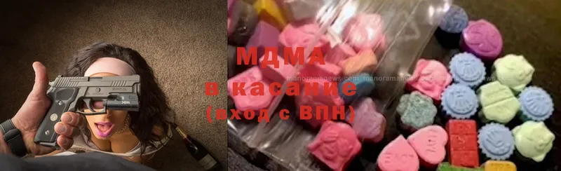 MDMA кристаллы  ссылка на мегу рабочий сайт  Кисловодск 